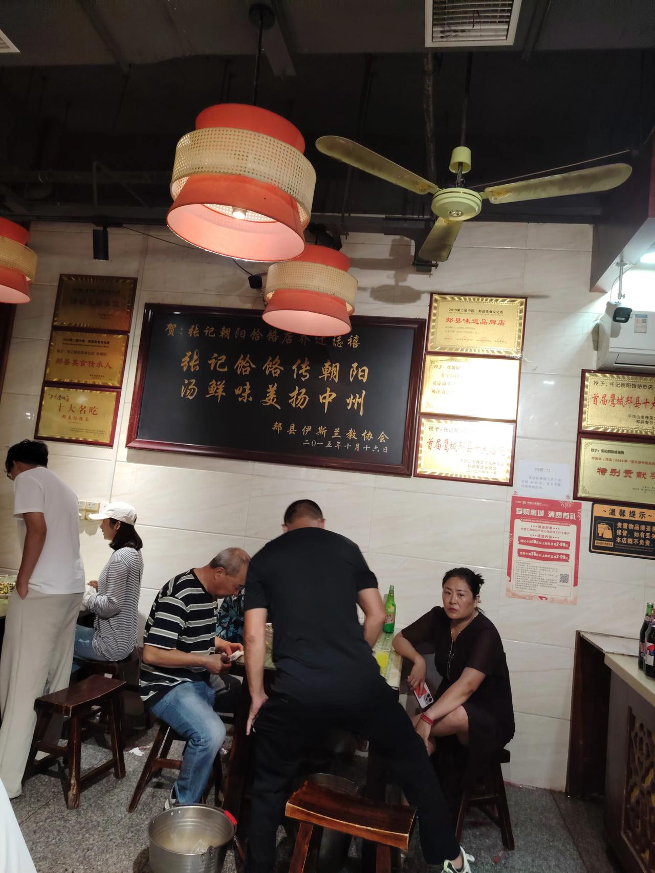 张记饸饹传朝阳
         汤鲜味美扬中州
         河南省平顶山