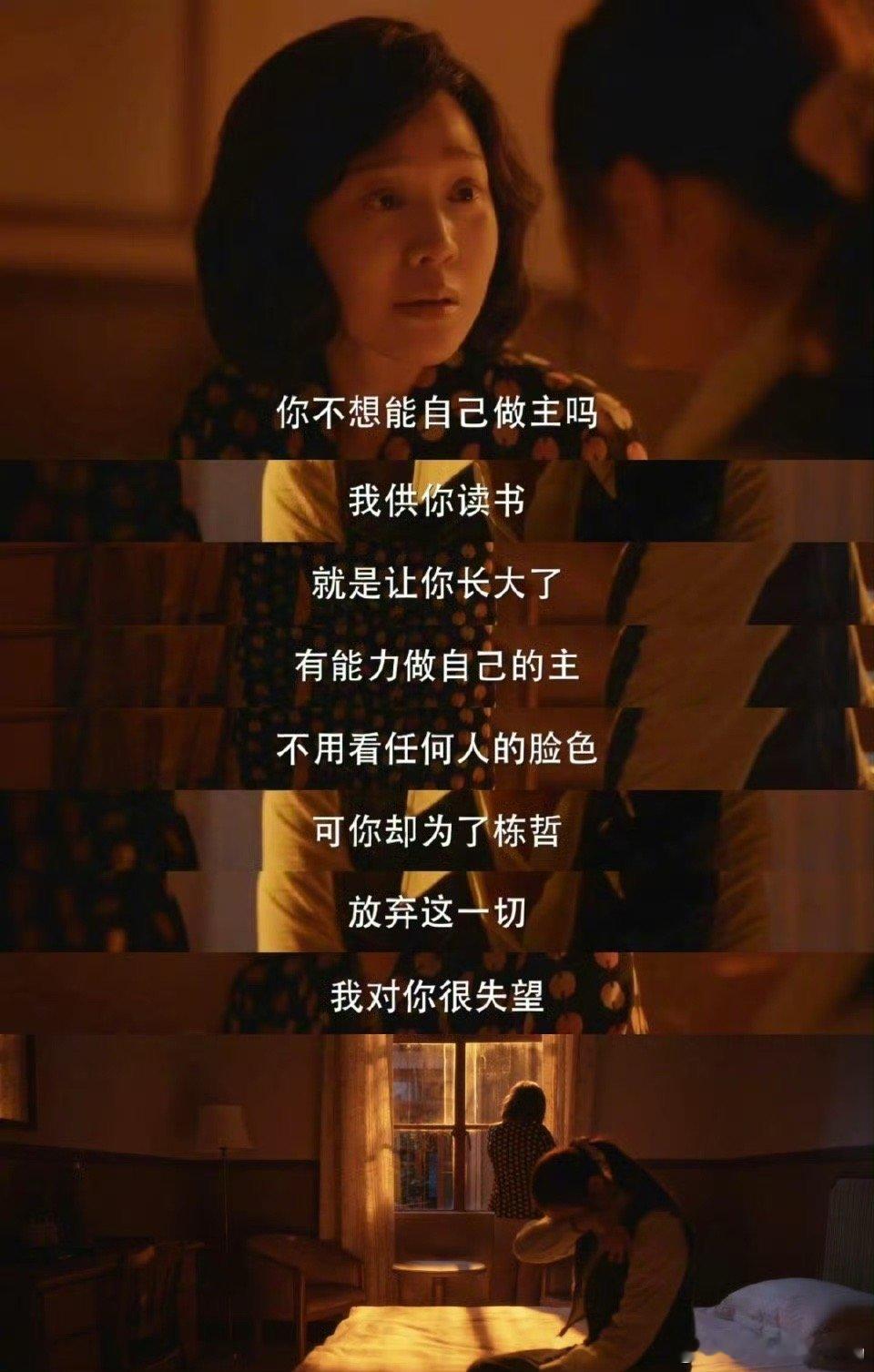闫妮豆瓣2024最受关注演员 闫妮在《小巷人家》中的表演让人印象深刻，她通过细腻
