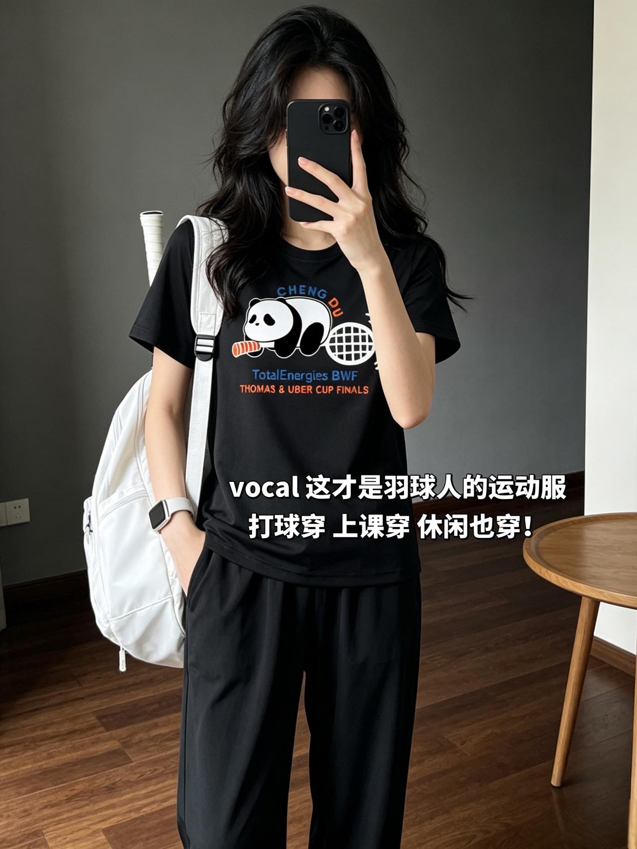 vocal 这才是羽球人的运动服
打球穿 上课穿 休闲也穿！