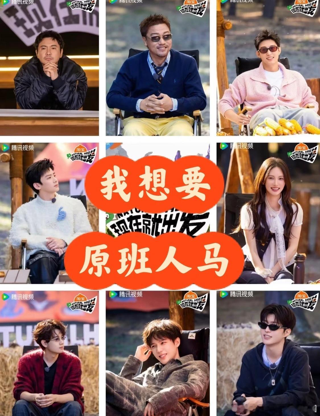 现在就出发4 金晨金晨确实有点可惜！作为《现在就出发》前三季唯一常驻女嘉宾，不矫