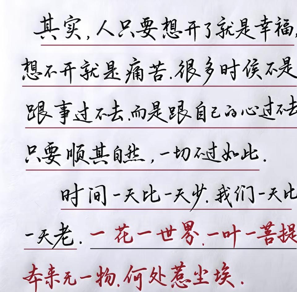 让自己开心的秘诀