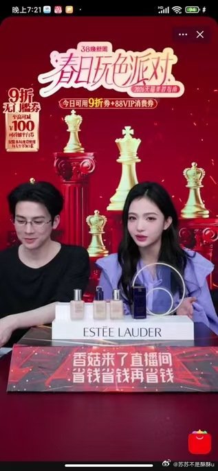 感受到了明星化妆师的权威  明星化妆师手把手教学，化妆难题一次全搞定！头部主播助