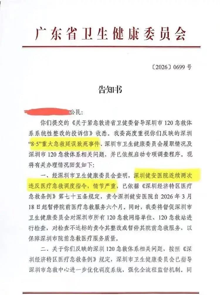 凌晨54岁大姐突发剧痛，120紧急送医，这场生死救援藏着太多暖心细节

去年8月