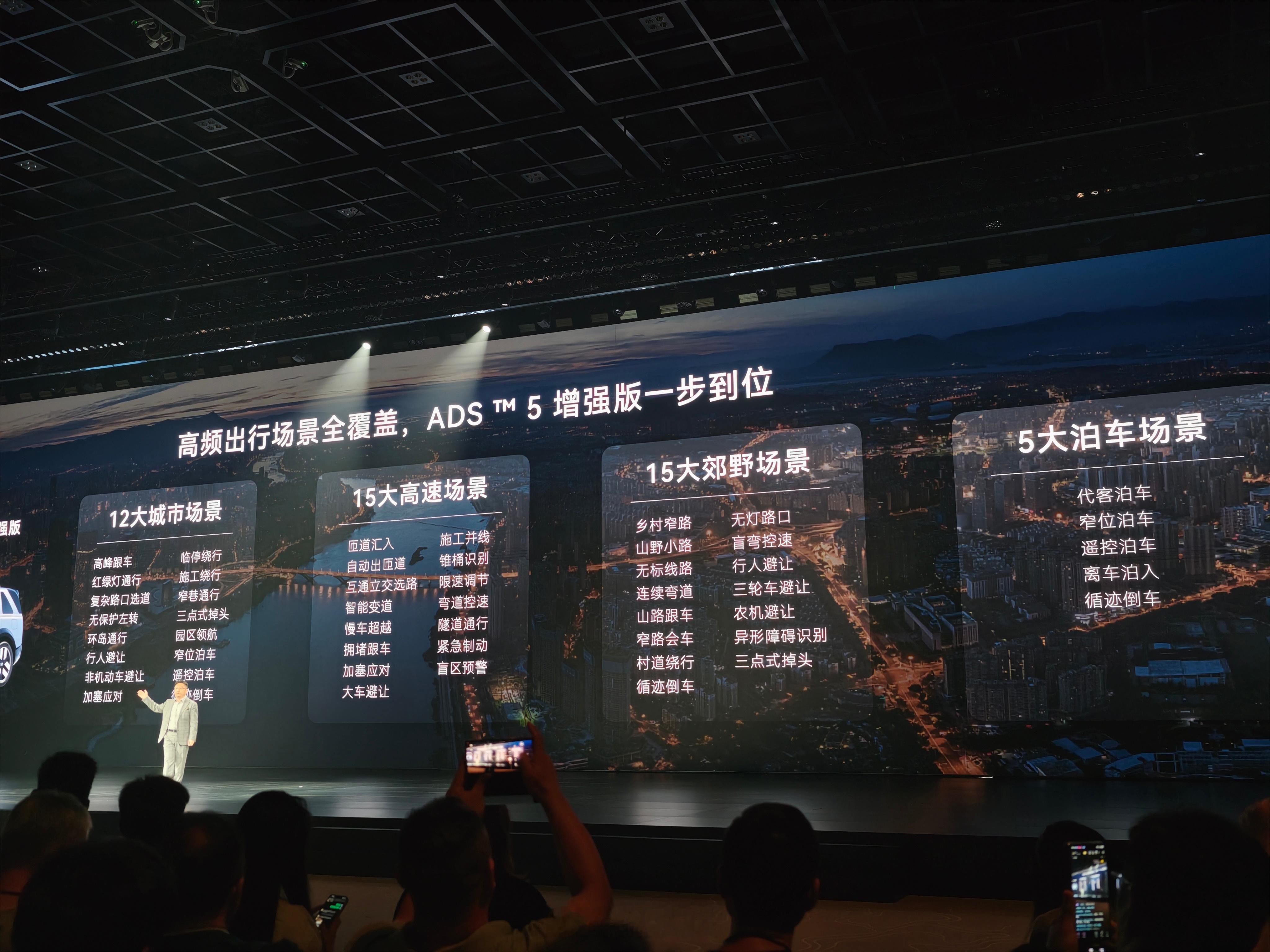 奇瑞捷豹路虎神行者8盛大上市 叠加权益，大五座价格如下：PRO版：指导价30.9