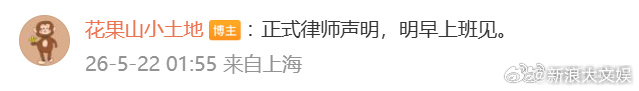 陈丽君对接否认和此沙恋情此沙工作室否认恋情 21日，网传陈丽君、此沙恋情引热议。