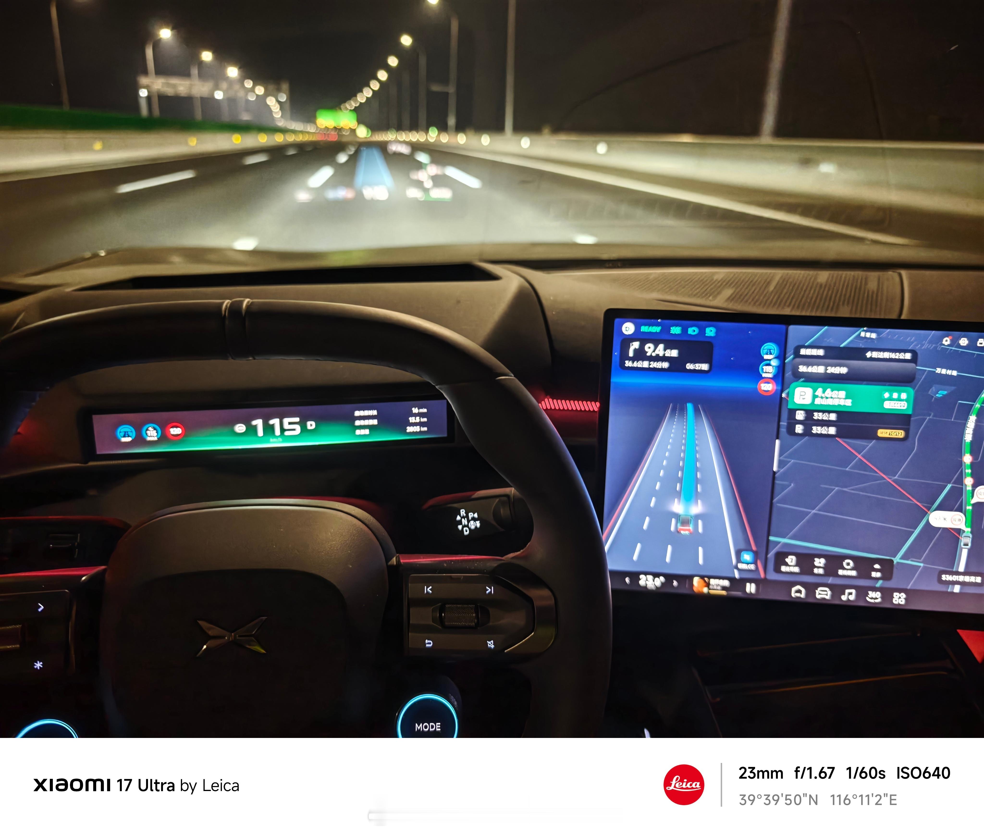 开着全新小鹏P7去参加小鹏发布会，从出小区到机场全程智驾0接管无聊的我在车里差点