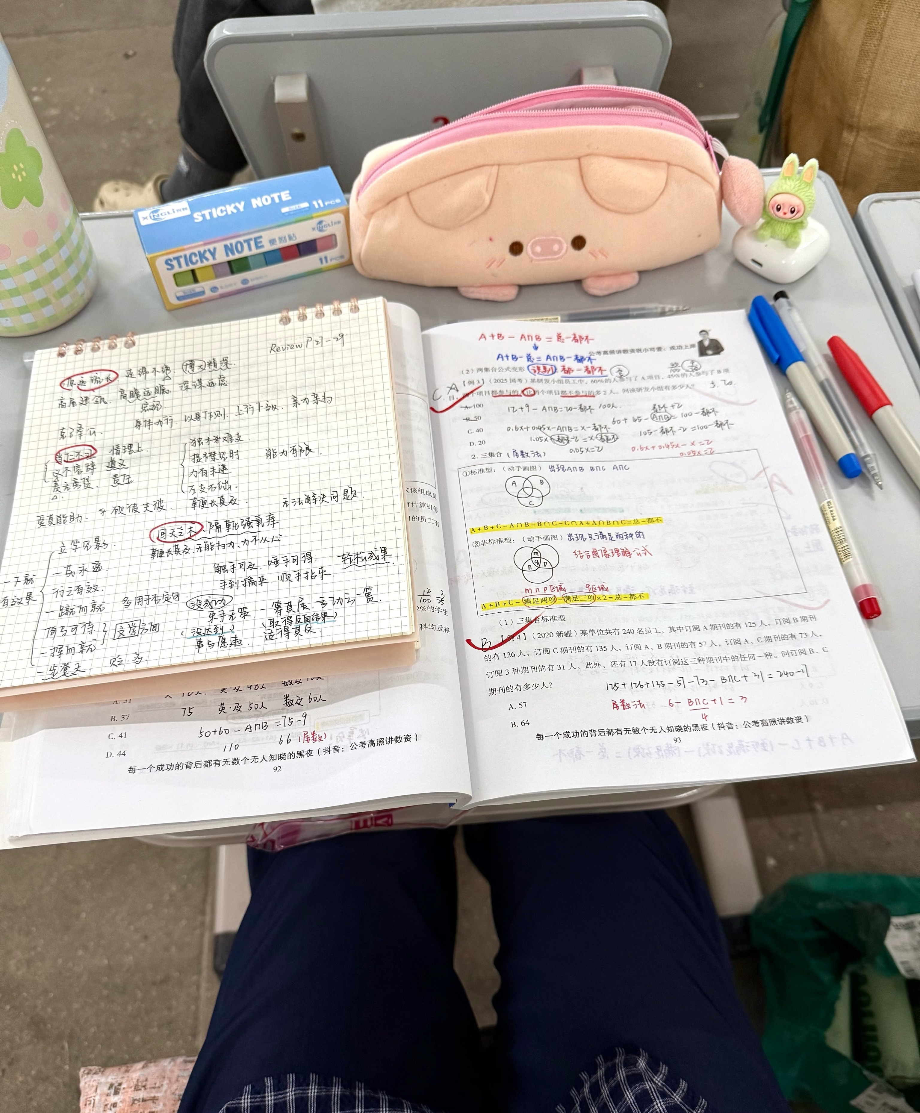 这是真上过大学的遇事懂得换位思考，表达条理清晰不偏激，知识储备沉淀出从容感，言行