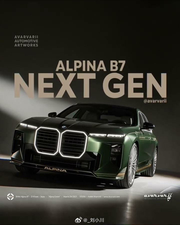 新款宝马7系Alpina版渲染图 此前，宝马正式完成对ALPINA品牌的收购，A