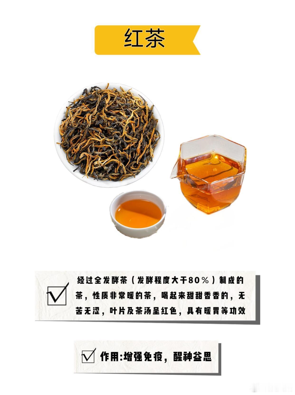 中医养生 中医建议：适合女生长期喝的几种茶！这几种茶女生长期喝，延缓衰老、驱寒暖