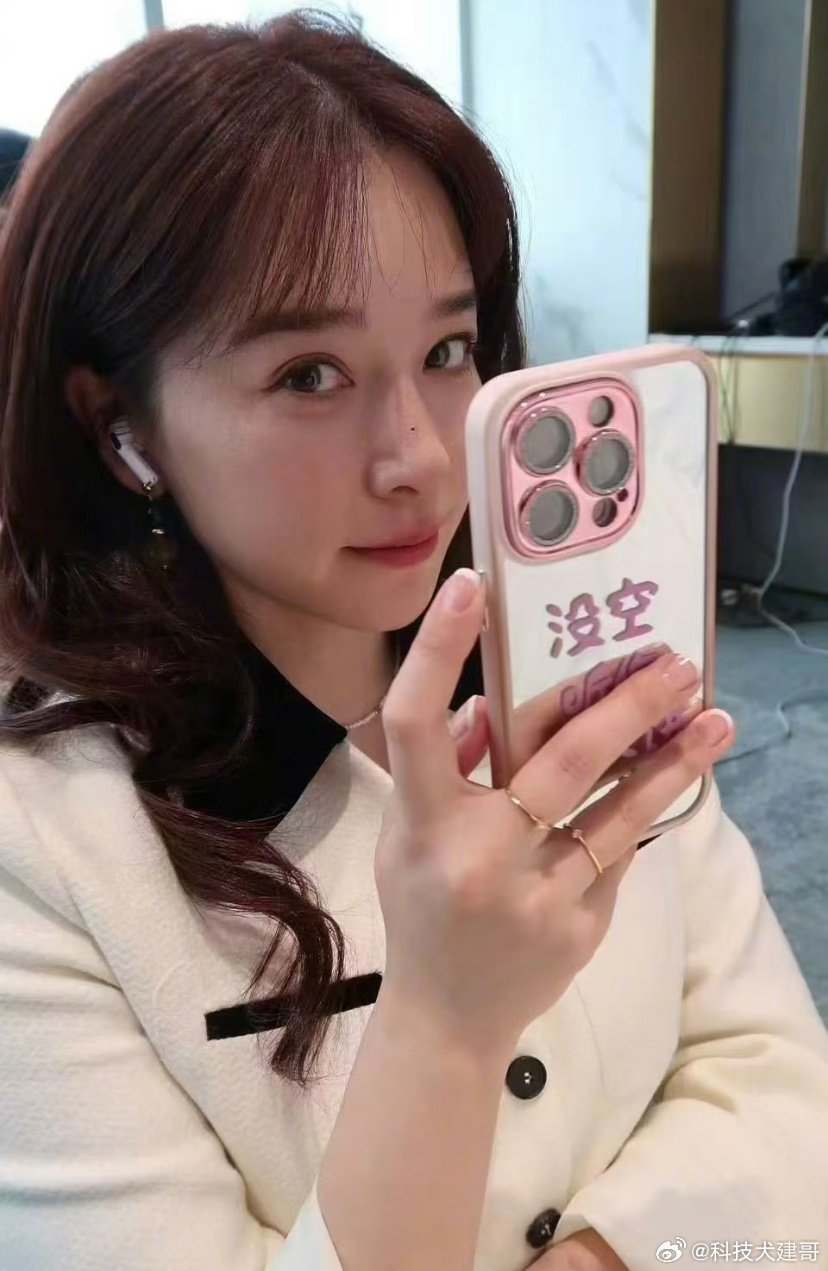 阚清子自曝瘦了5斤明星最爱iPhone！ 