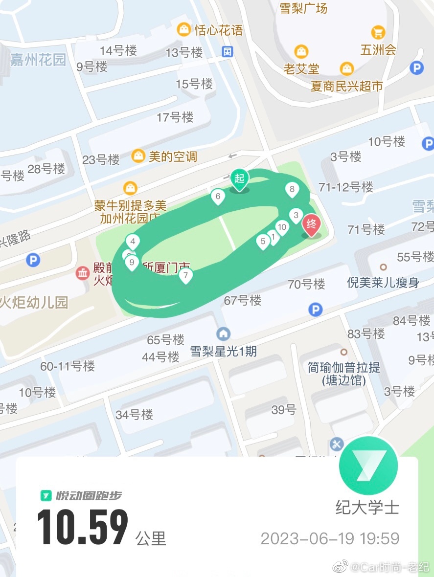 10.59km｜keep runing，keep loving you#厦门跑步