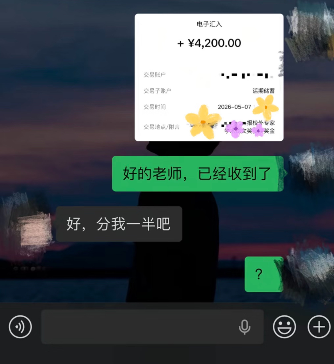 没想到我会遇到这种导师 