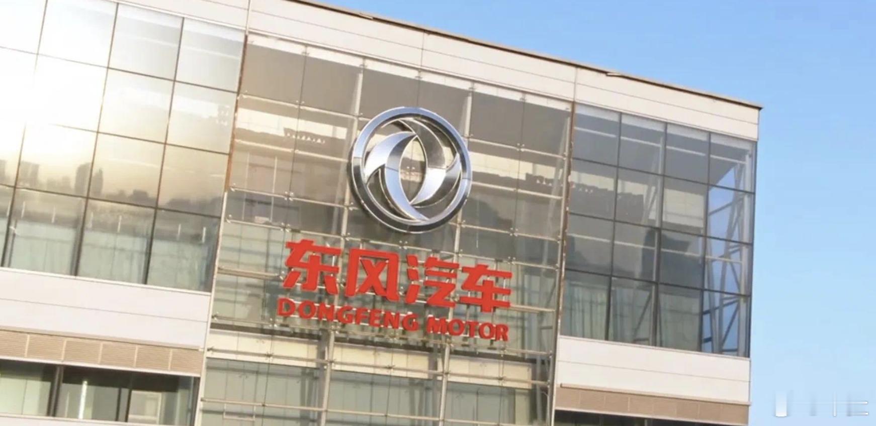 岚图迎来上市关键时刻上周末最大的新闻，就是岚图汽车即将登陆港股的消息。东风集团股