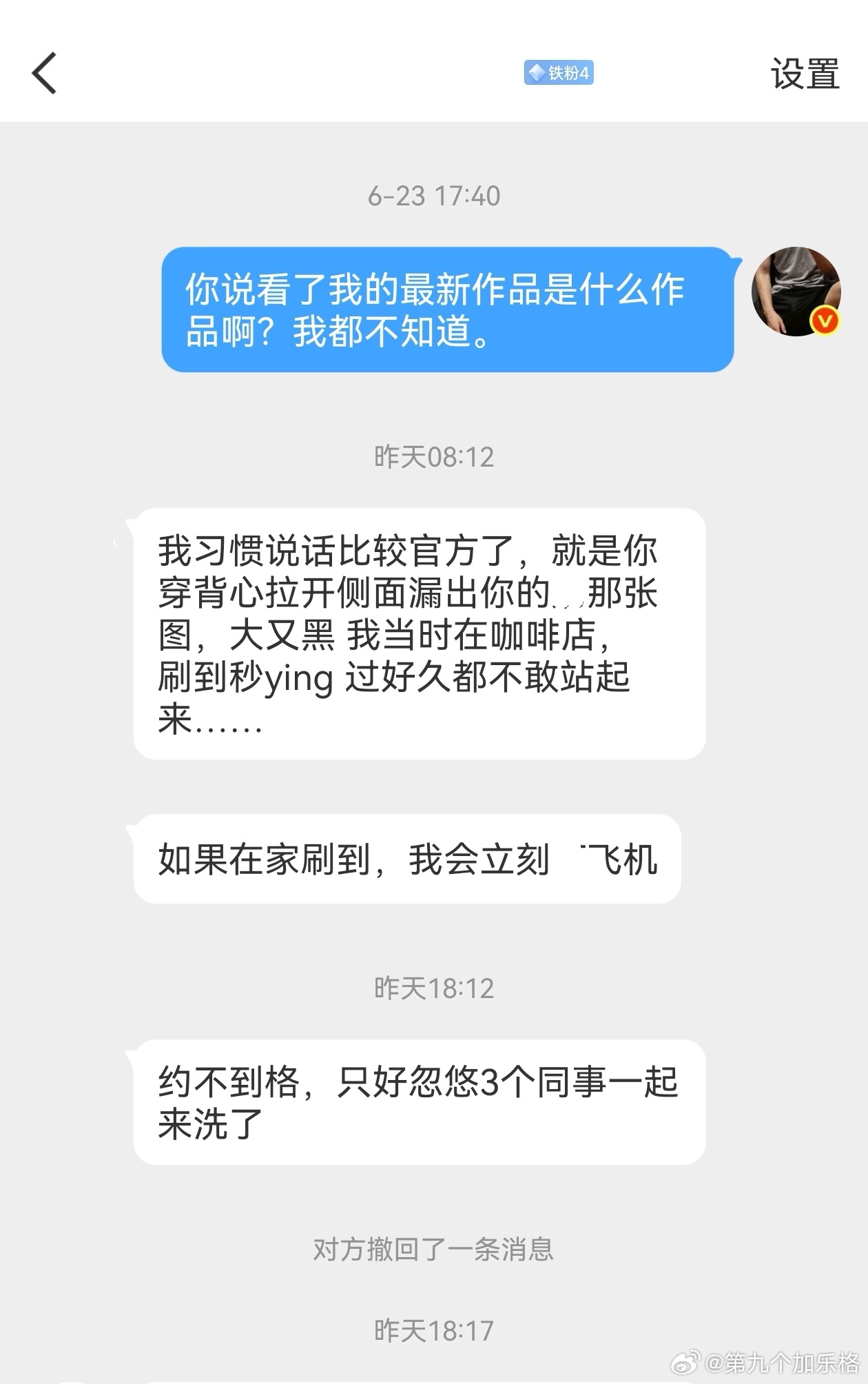 比我更容易BQ的人出现了。回顾：网页链接