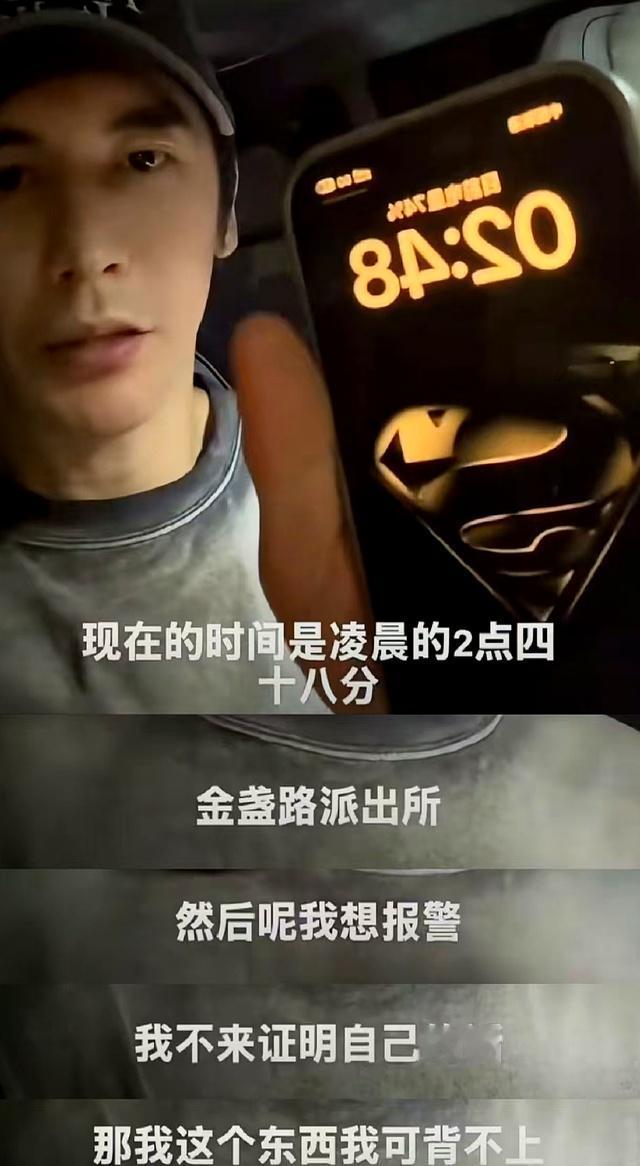 为黄奕女儿发声后张伦硕连发动态怼网友！
 
公众只是对一个毒贩的女儿还想当偶像感