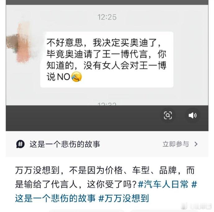 王一博对购车影响这么大，那奔驰的王楚钦如何呢 