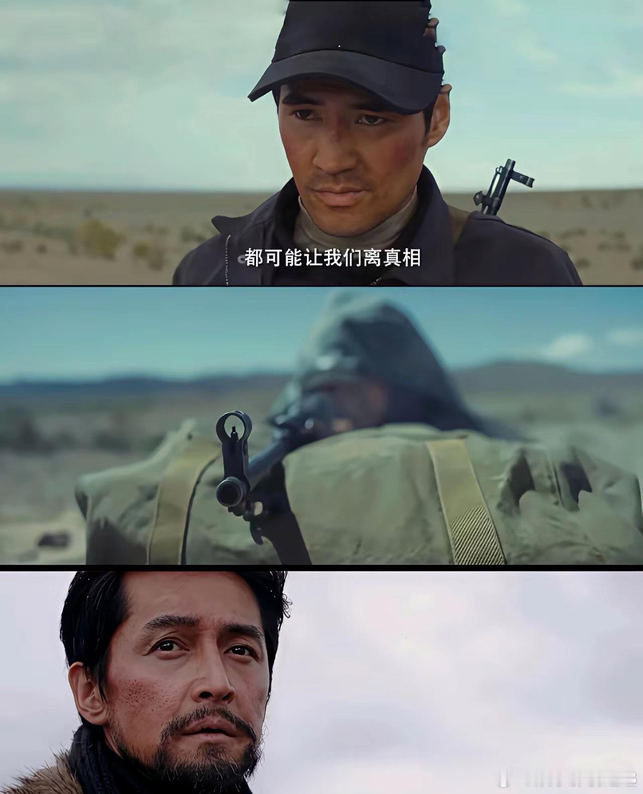 《生命树》老韩找到的不是多杰，多杰被孟耀辉藏在了山洞里。孟耀辉不是天生的坏种，也