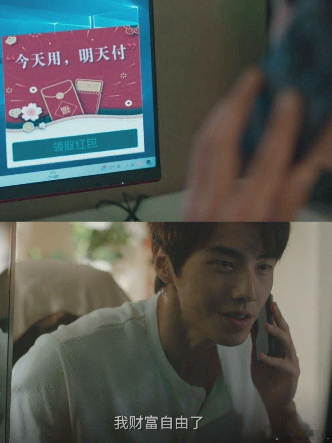 循环重生我选财富自由 哈妮克孜在《诶？差点真分了》里的循环日常太吸引人！每天都能