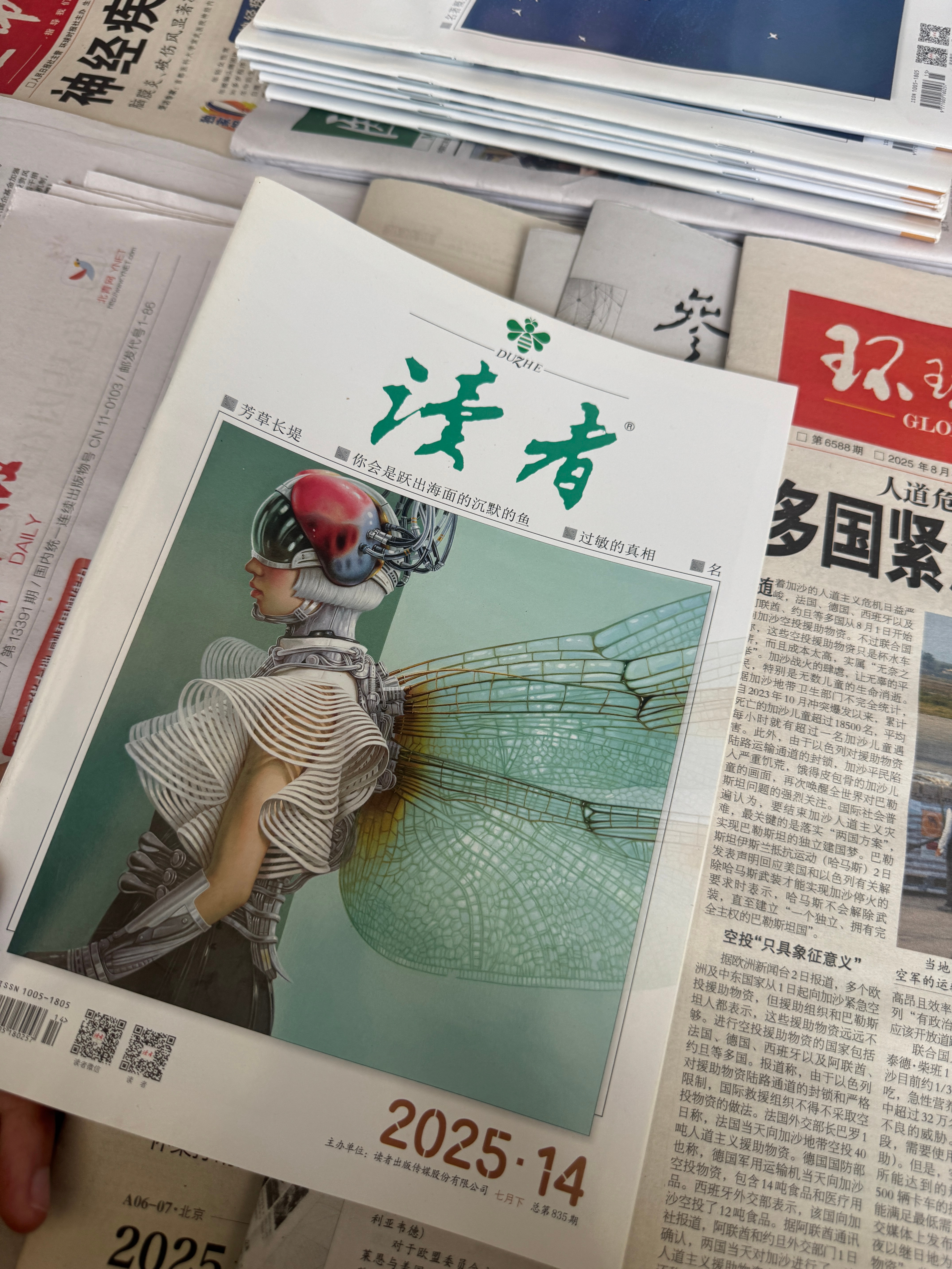 小时候北京有那种小书摊1块钱看一天我跟我弟闲的没事儿就泡在那儿过期读者随便看，还