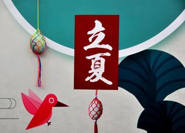 今年立夏不一般！老话讲：立夏逢甲子，寡妇也发愁，夏天要大热吗？
      今天