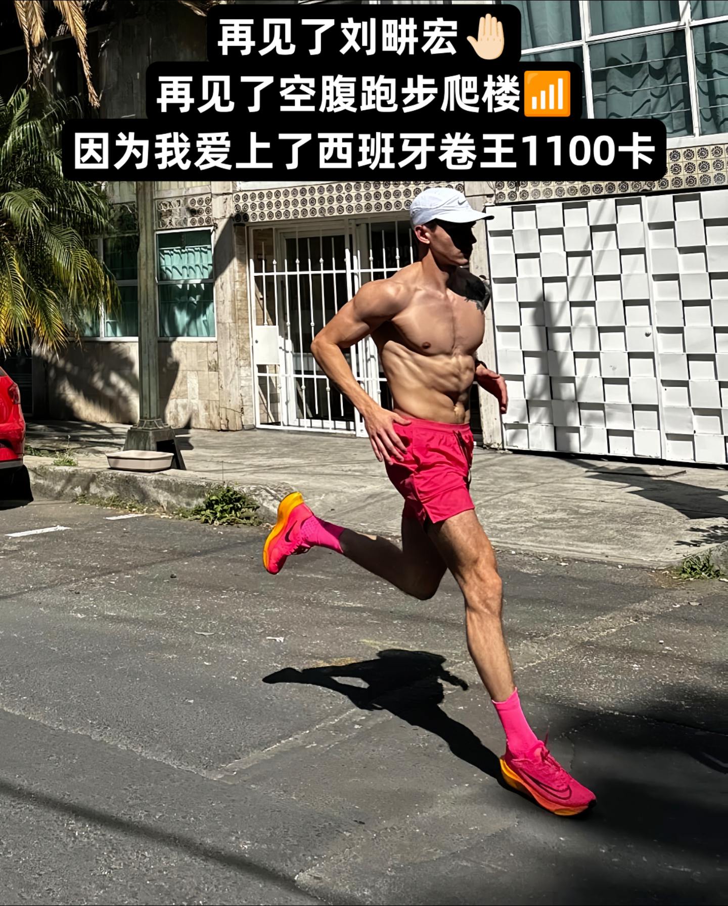 快过年了 冲啊同学们 冬天的较量开始了