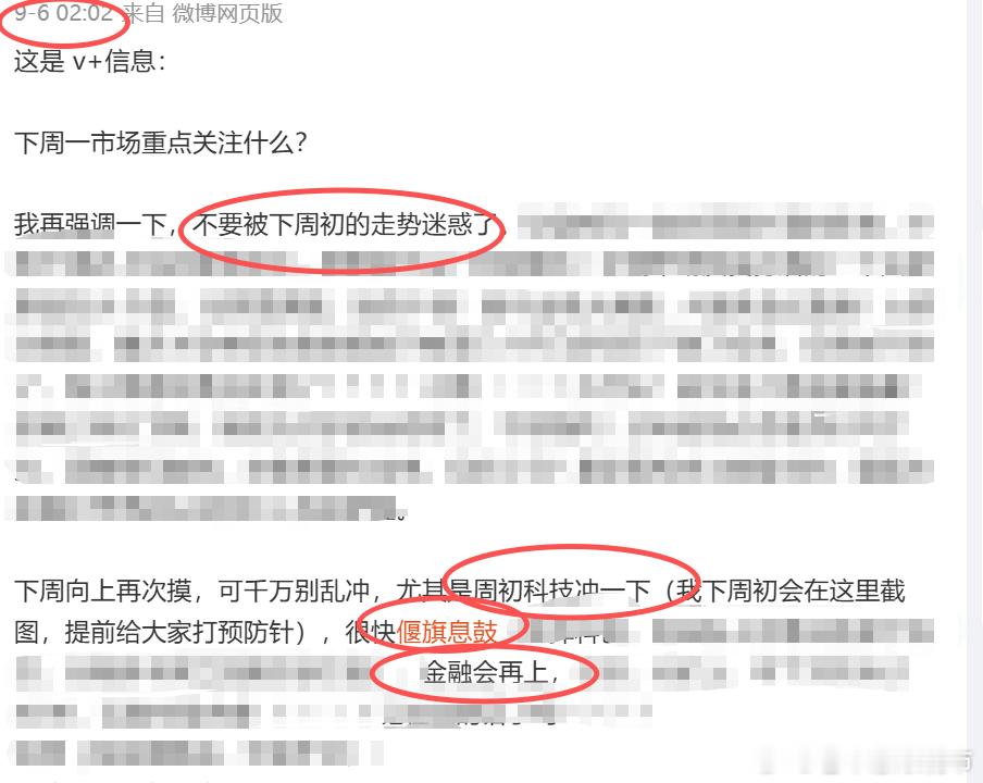 一定要养成“回读”这个恐怖的习惯，逐字阅读，对比思考。A股 ​​​