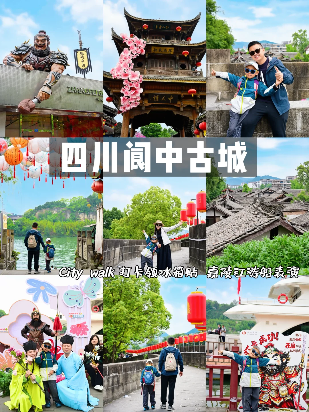 5.1实拍‼️迄今为止我最喜欢的古城出现啦✌🏻