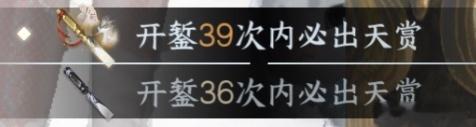 逆水寒你几个意思[疑问] ​​​