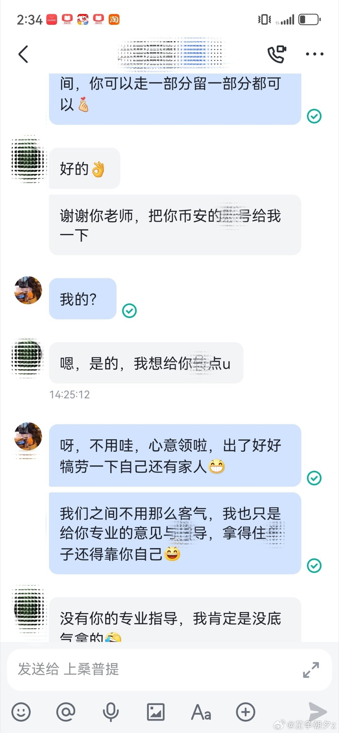 黄金 小黄4000附近一路开始布菊的哆丹，已有快400典大空间啦，粉丝们给点意见