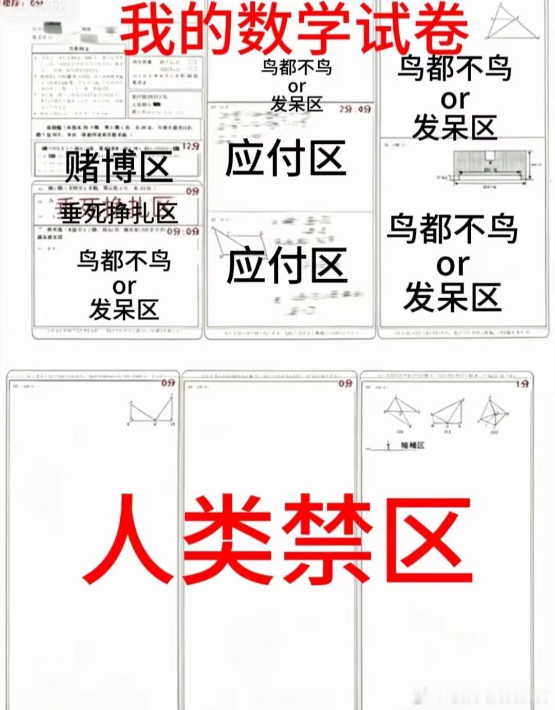 4621可远观而不可亵玩焉 