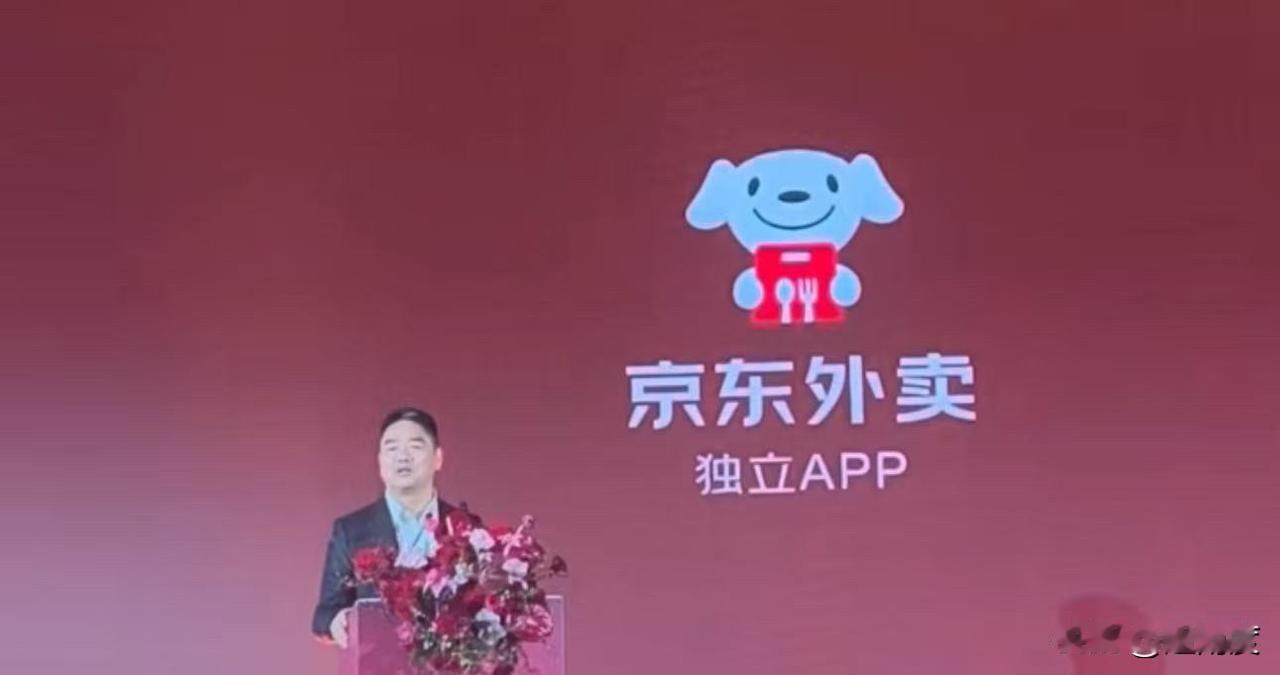 刘强东今日宣布，京东外卖将推出独立App，并推出京东点评，承诺“永不商业化”。