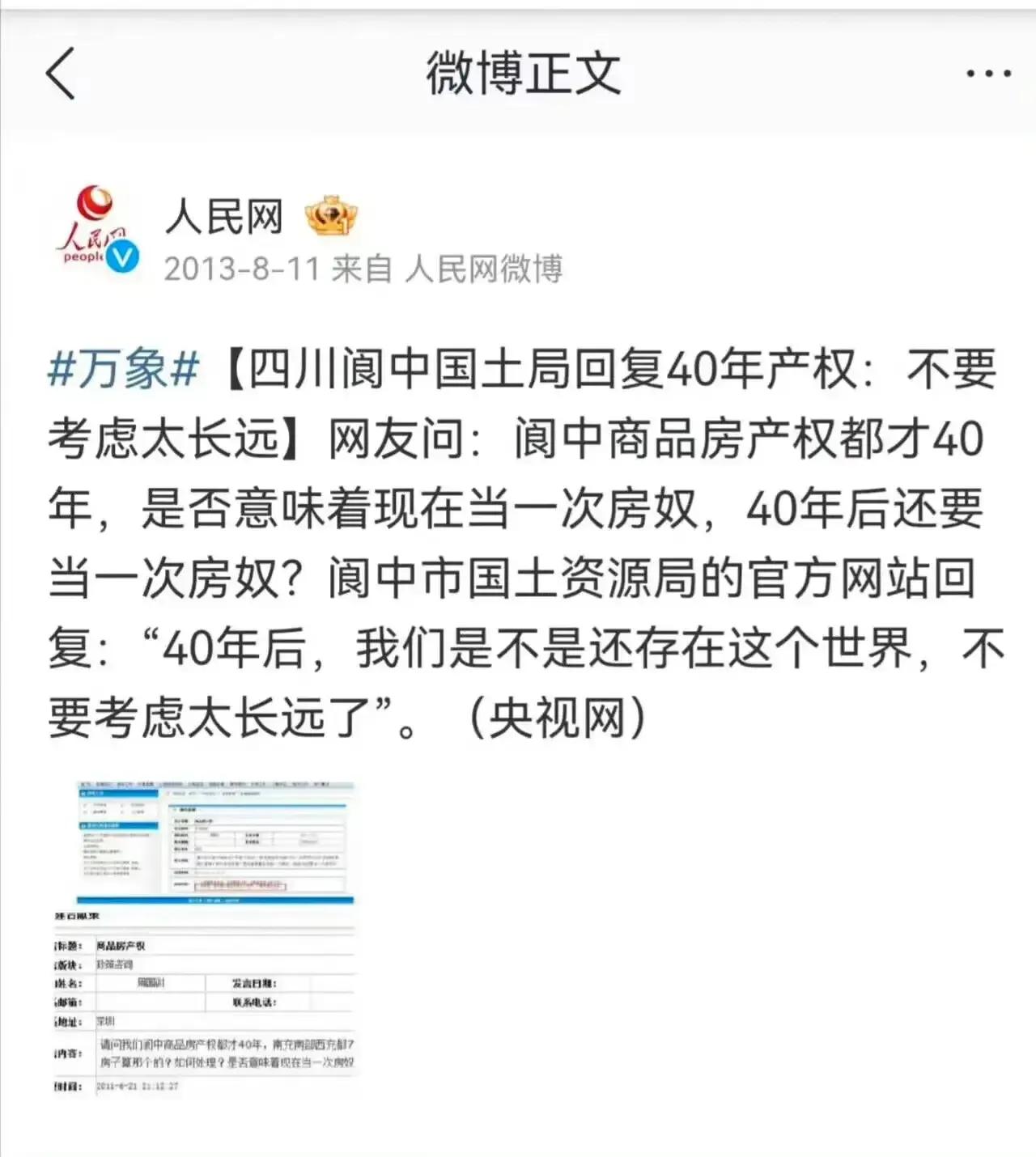 大实话，总是在不经意间说出来[捂脸][捂脸]