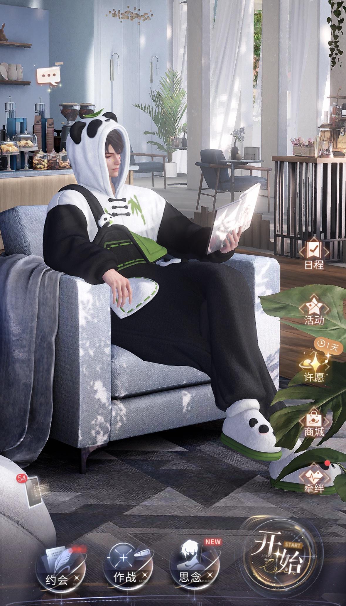 穿熊猫服都这么帅😧 