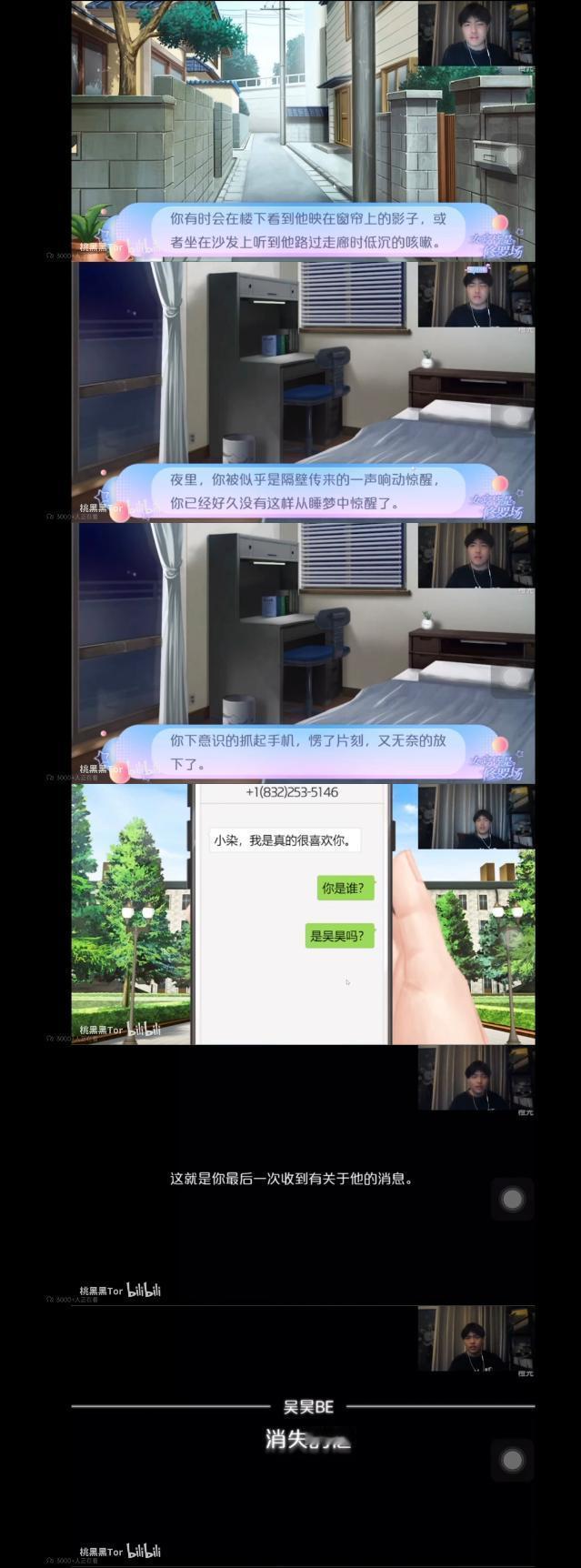 女寝皆是修罗场  我又怎么能够忘掉你的温柔。【出处：女寝皆是修罗场】 