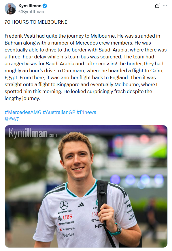 Kym Illman讲述了梅赛德斯储备车手弗雷德里克·维斯蒂如何从巴林辗转到澳大