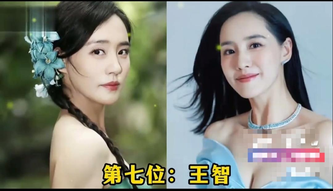 性感女神王智
性感女神朱珠
性感女神林志玲
三位性感女神，你喜欢哪一位？