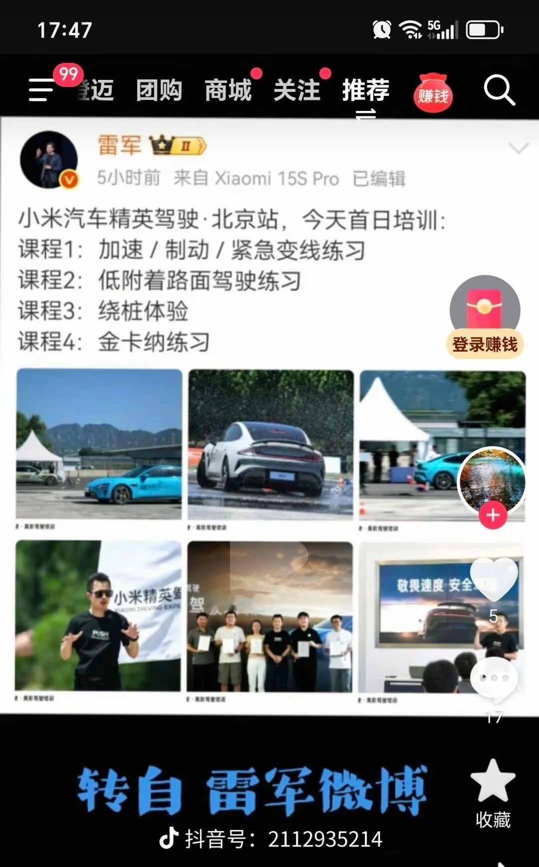 还是不够敬畏速度啊抽象汽车商业评论 ​​​