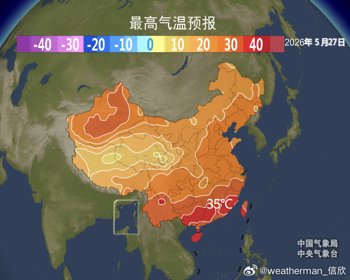 【气温】今天高温榜云南海南四川站点包揽前十。云南巧家39.5℃排名第一，海南澄迈