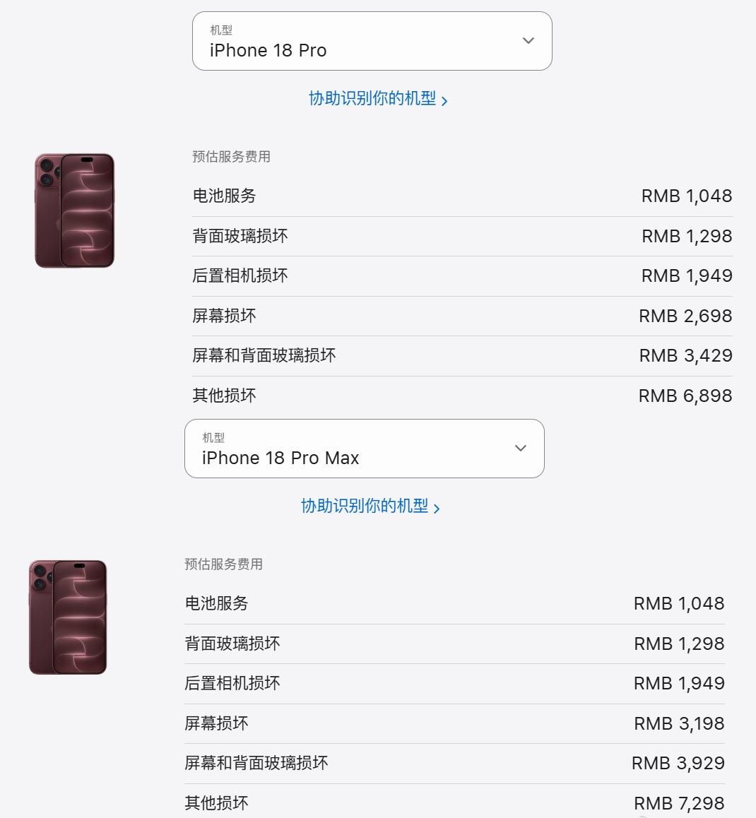 only Apple can do，果然还是那个会挣钱的苹果。

手机涨价，就连