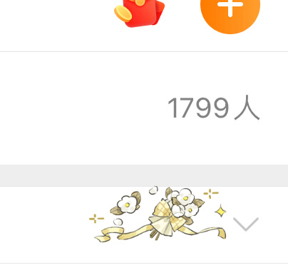 快快快谁给我牵一个果奶 
