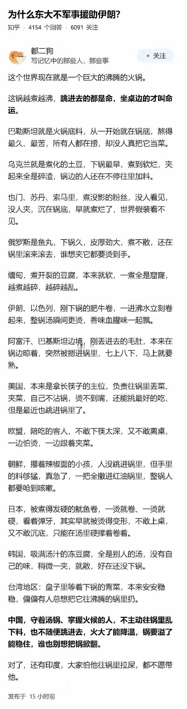 美军被曝对伊朗退出选项最后看到印度，绷不住了