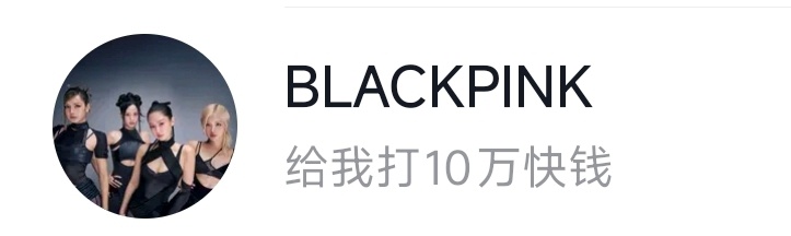 不回消息是几个意思？