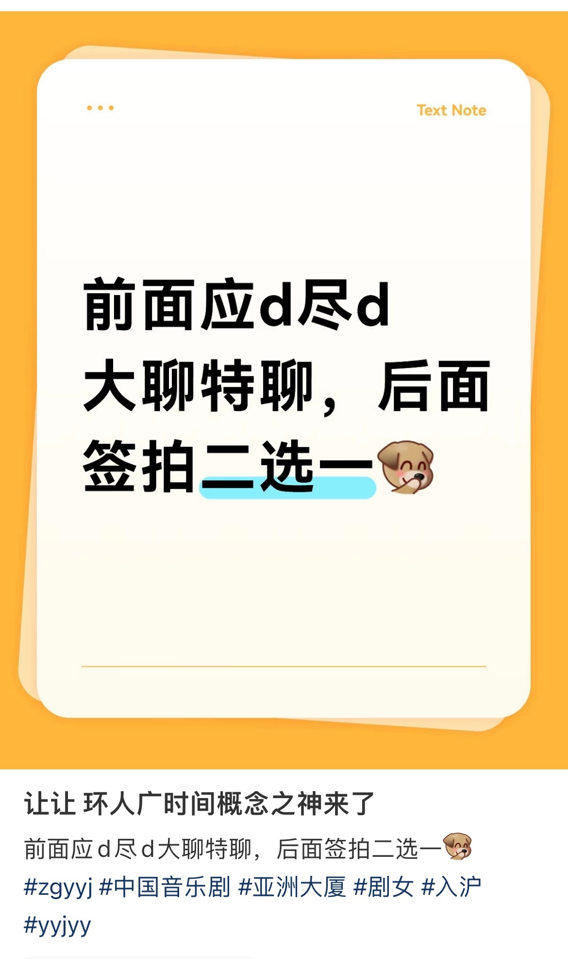 zgyyj粉丝真的很奇怪 在自己人质真的干了些辱粉恨粉把粉丝当空气的事的时候无限