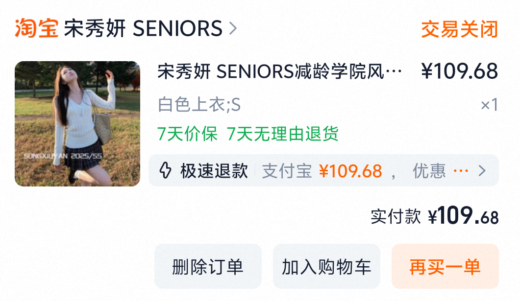 神特么第一次看到要警告、投诉客户的，然后然后名字怎么这么眼熟，原来我早就掉过他们