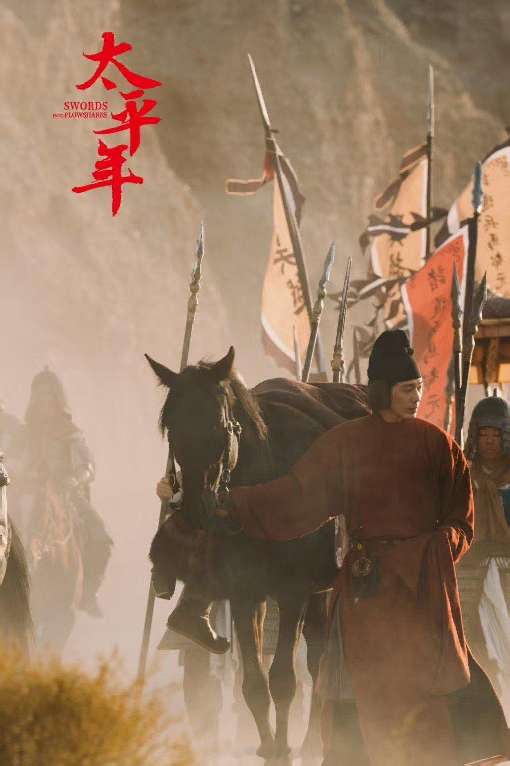 白宇 什么九郎是我的新郎 看白宇演九郎，就像看一幅徐徐展开的乱世画卷。他在个人情