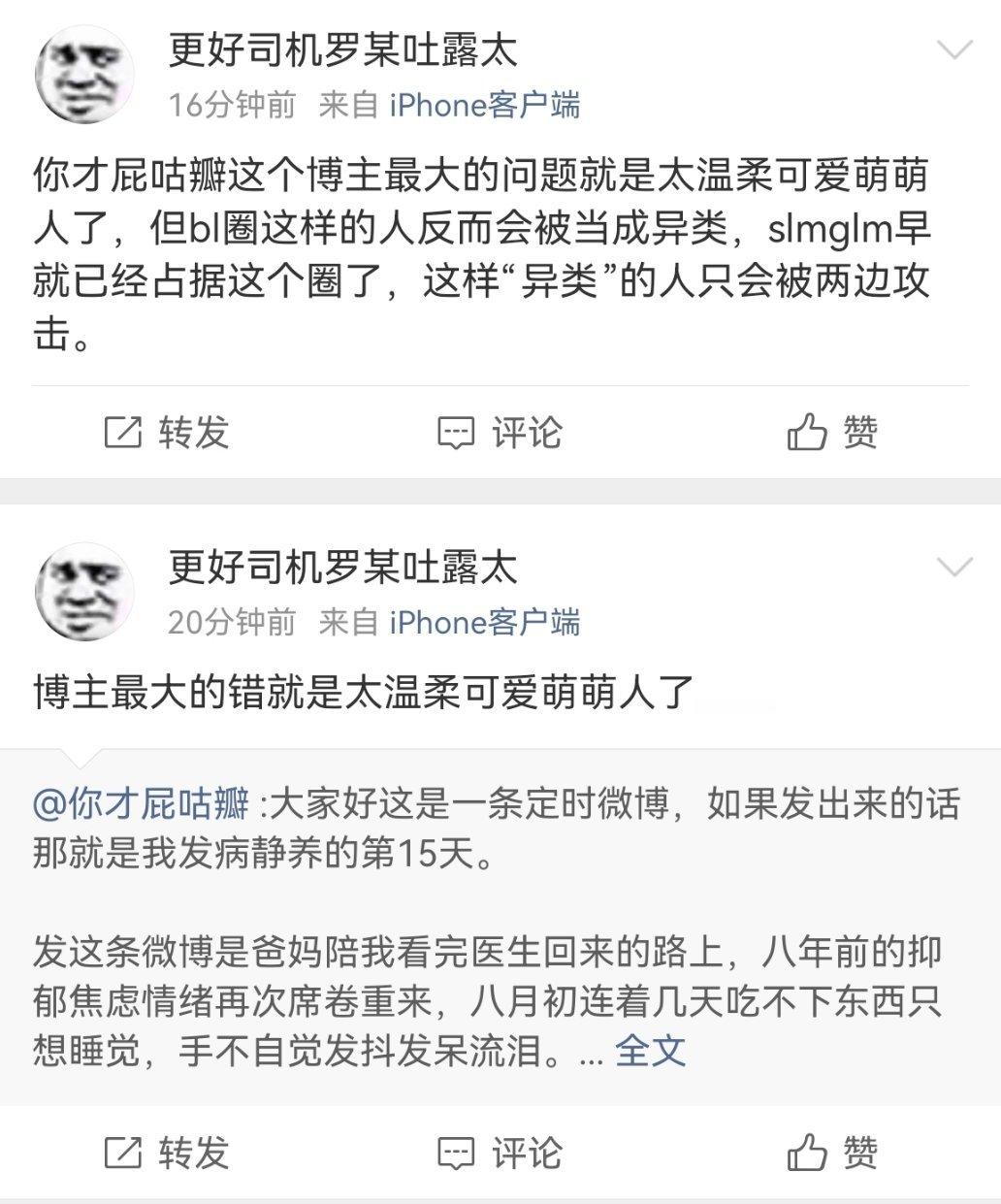 yxh也有zgk，笑得不行了