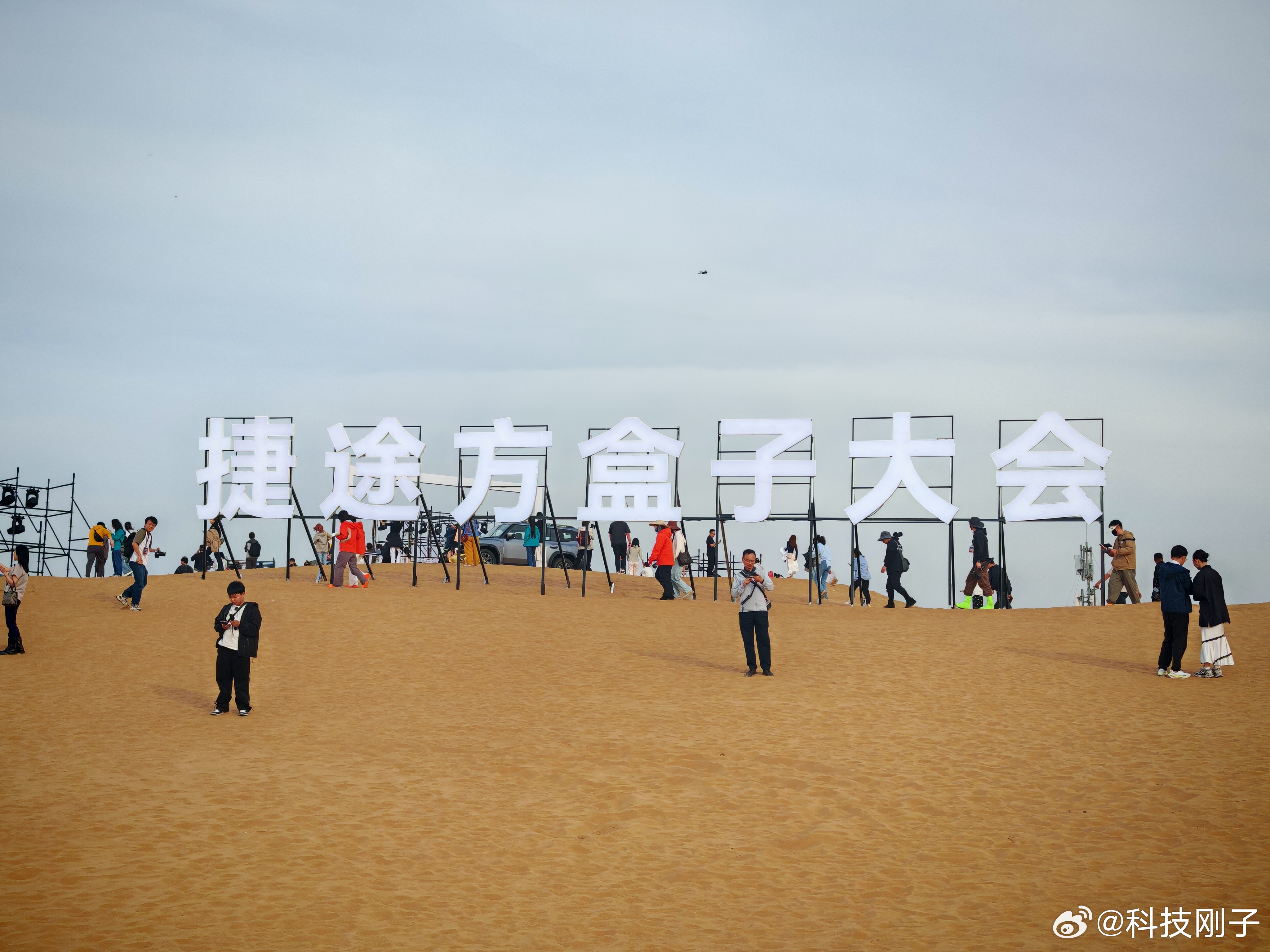 捷途方盒子就是真越野 开着捷途山海T1耍沙漠也太好玩了！ ​​​