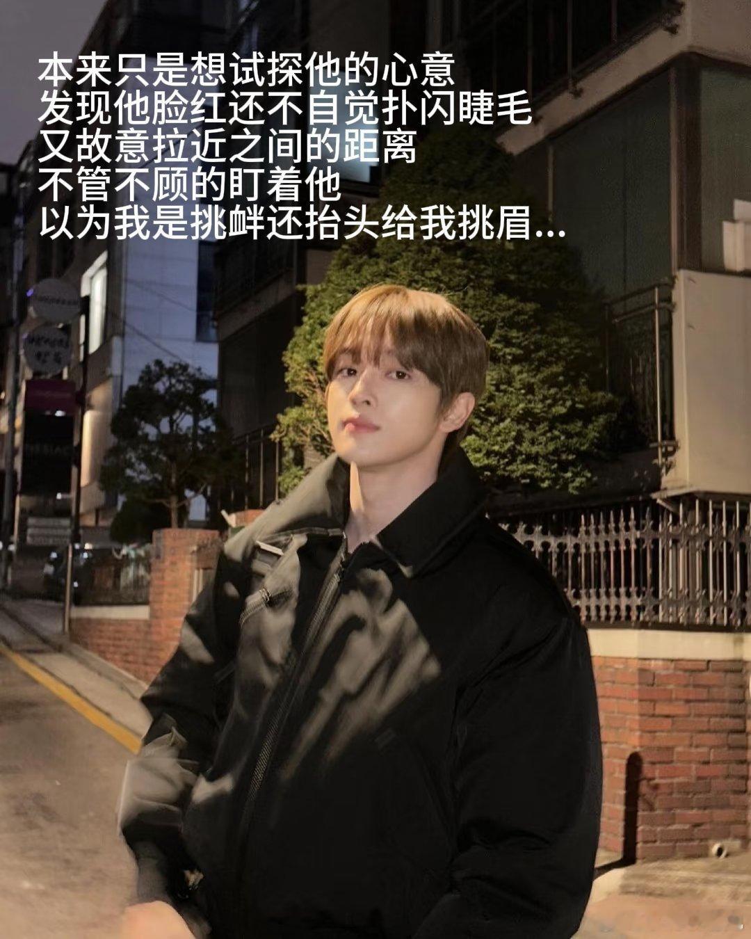 郑成灿|你确定不喜欢我了吗 