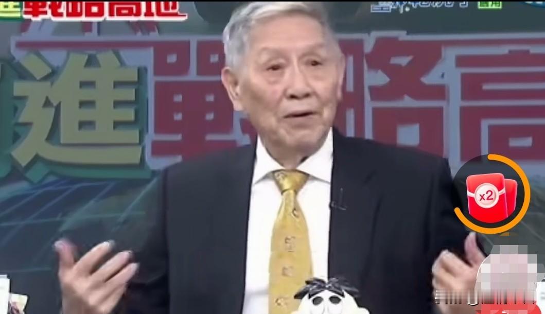 我挺喜欢看台湾这位帅老头谈论国际时事的节目。
女人靓丽养眼，男人帅气同样赏心悦目