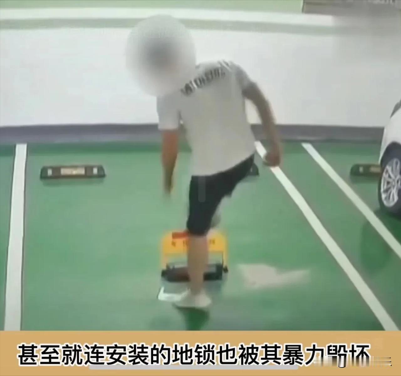 女子花18万元买来的地下车位，不仅每天被男邻居强行霸占，甚至就连安装的地锁，也被